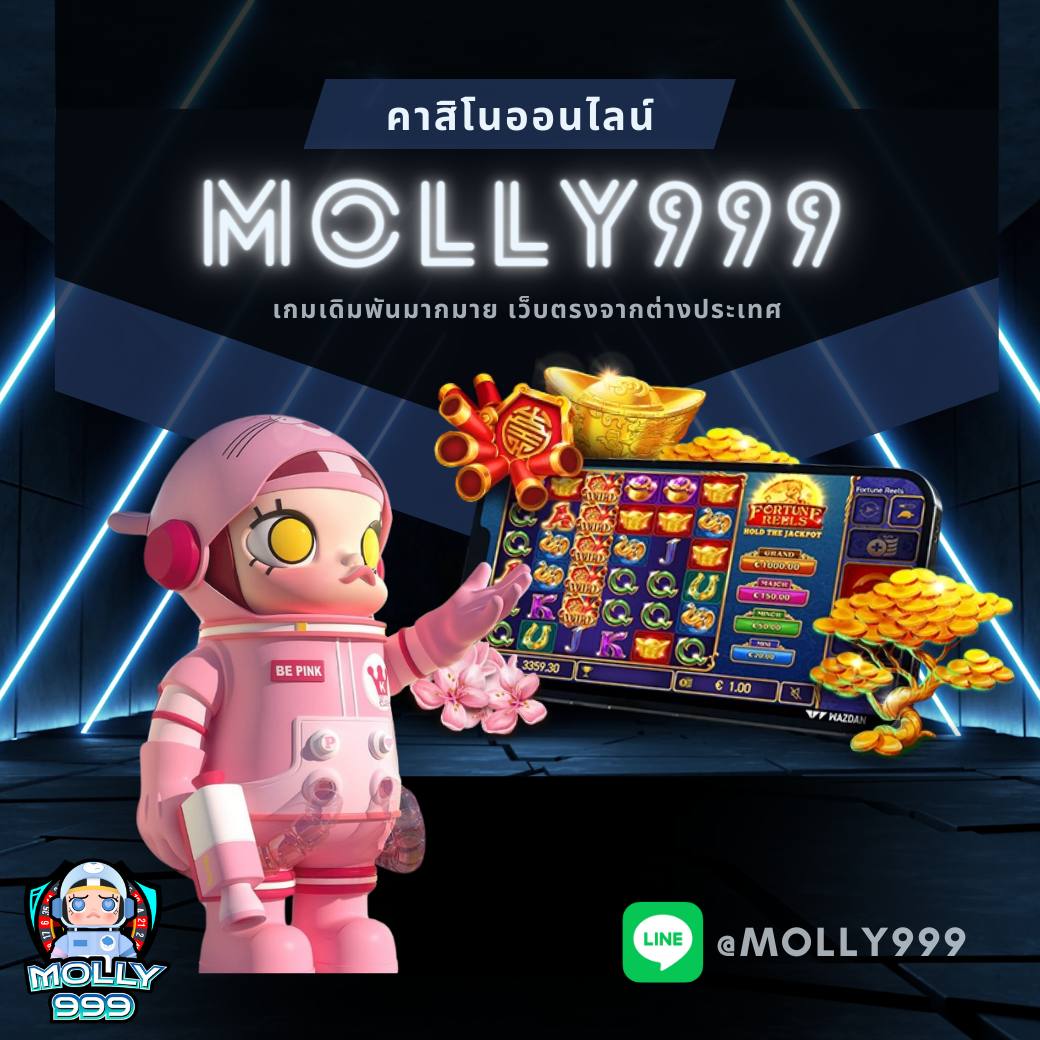 TIME1234 ระบบฝาก-ถอนที่เร็วที่สุดในไทย ใช้เวลาเพียง 20 วินาที