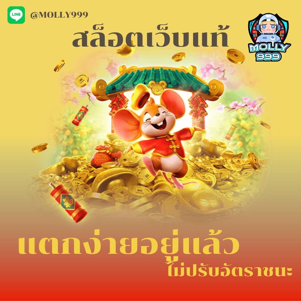 TIME1234 แจกเครดิตฟรีทุกวันสำหรับสมาชิกใหม่และสมาชิกเดิม